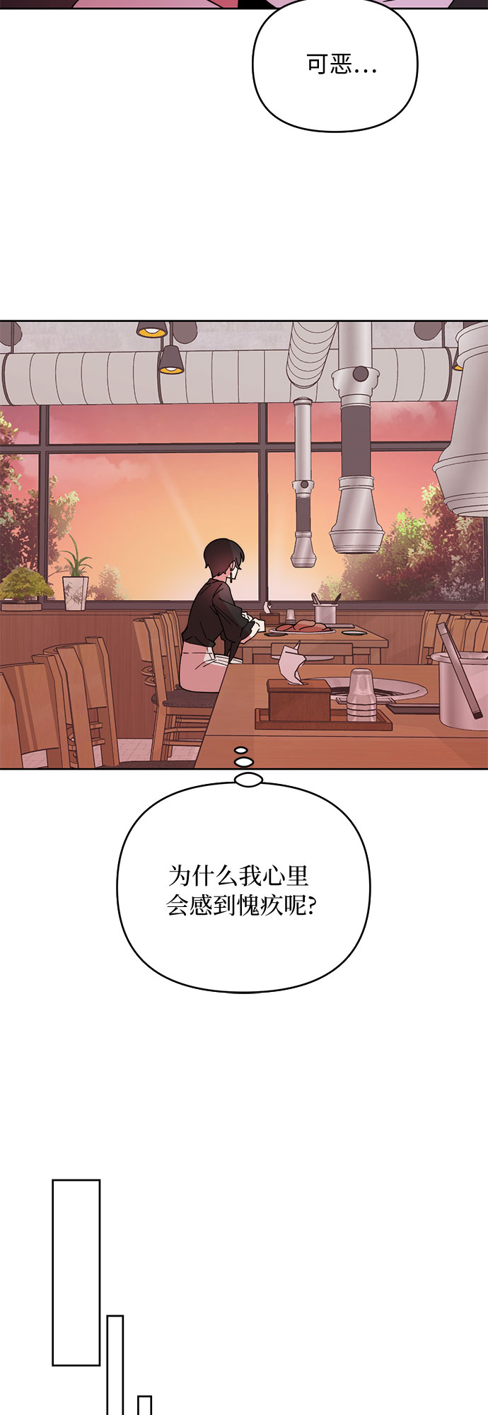 第4话49