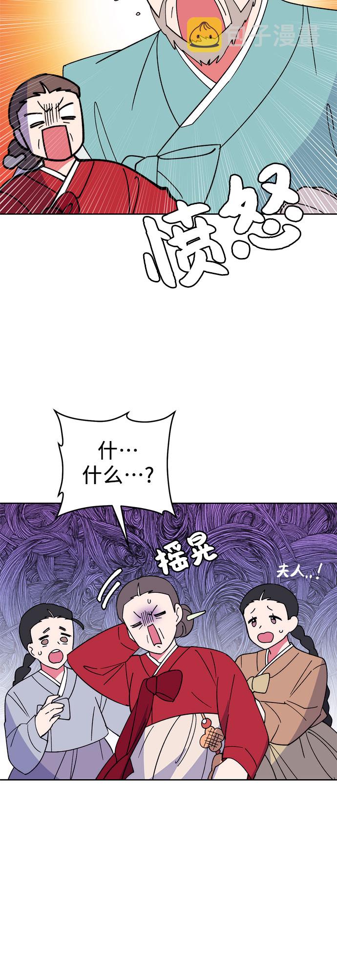 第12话15