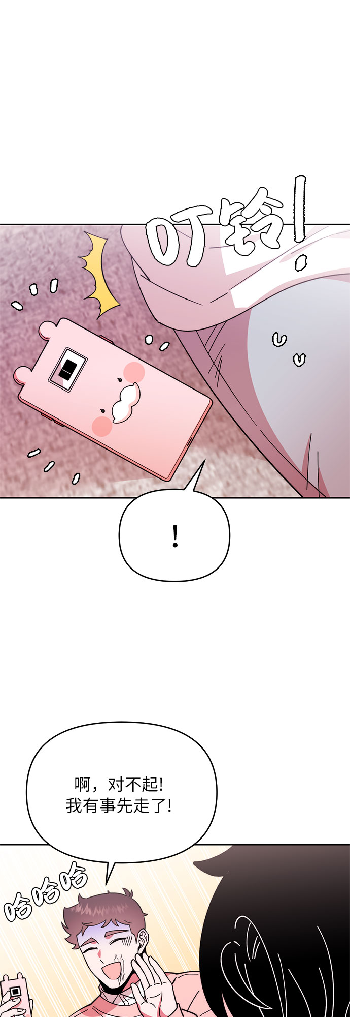 第1话66