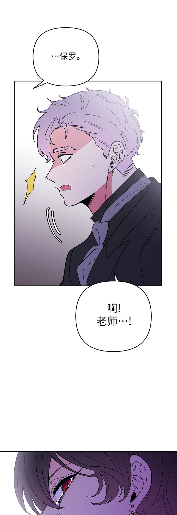 第20话40