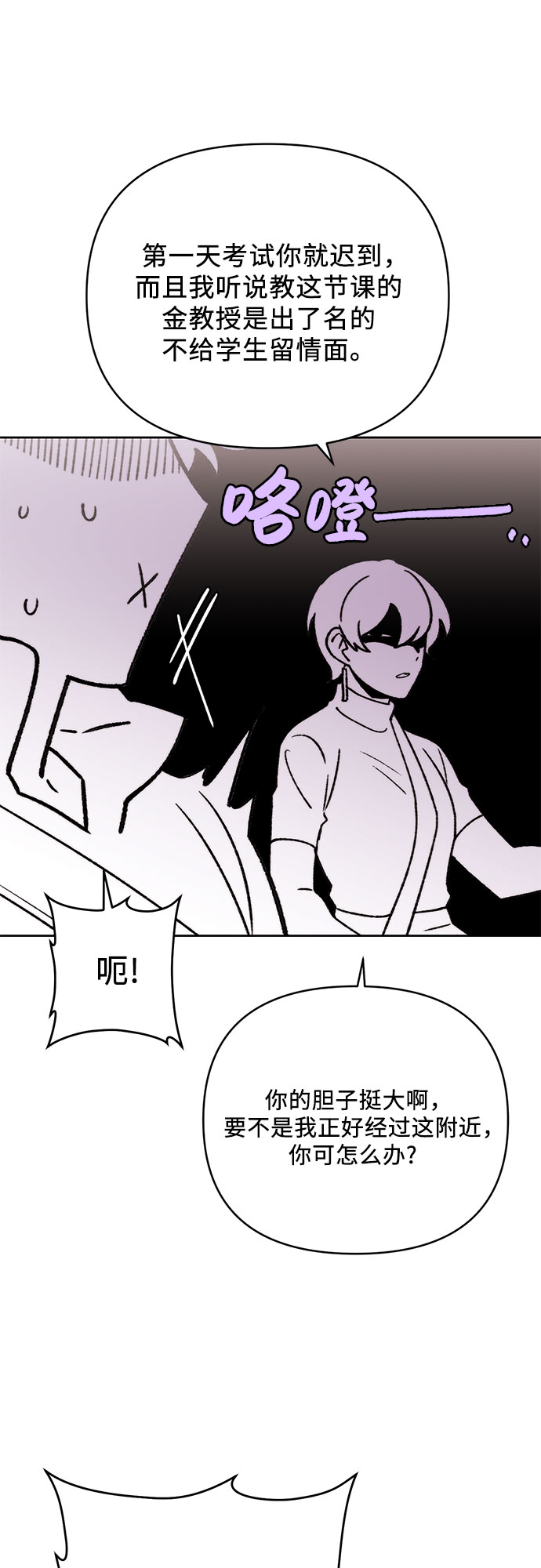 第11话12