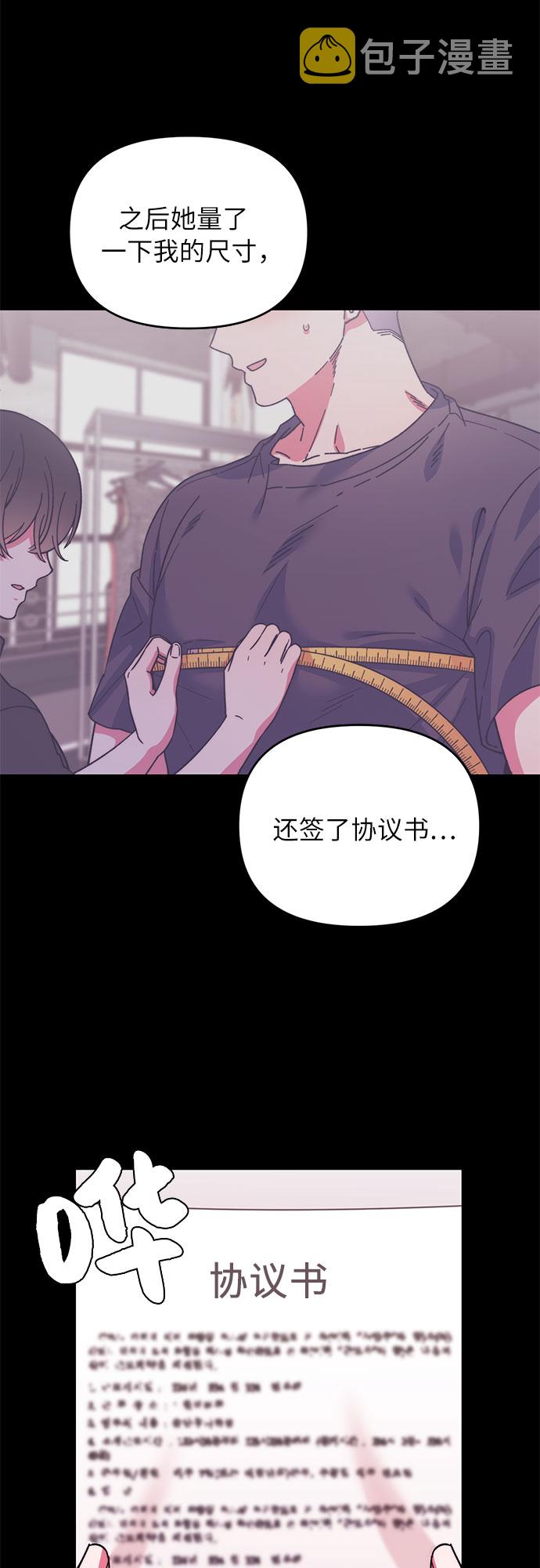 第2话27