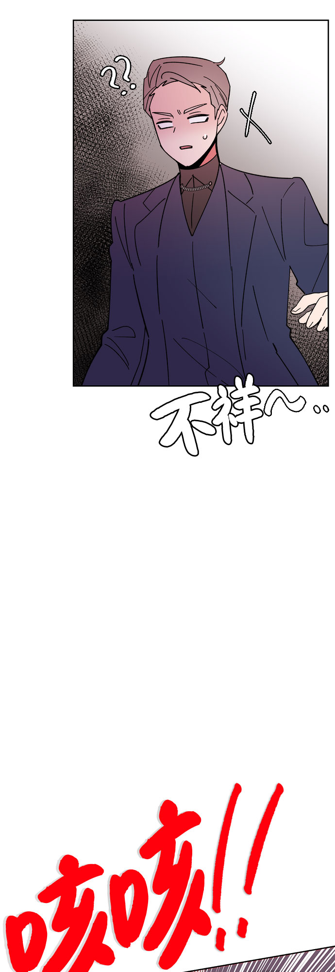 第19话11