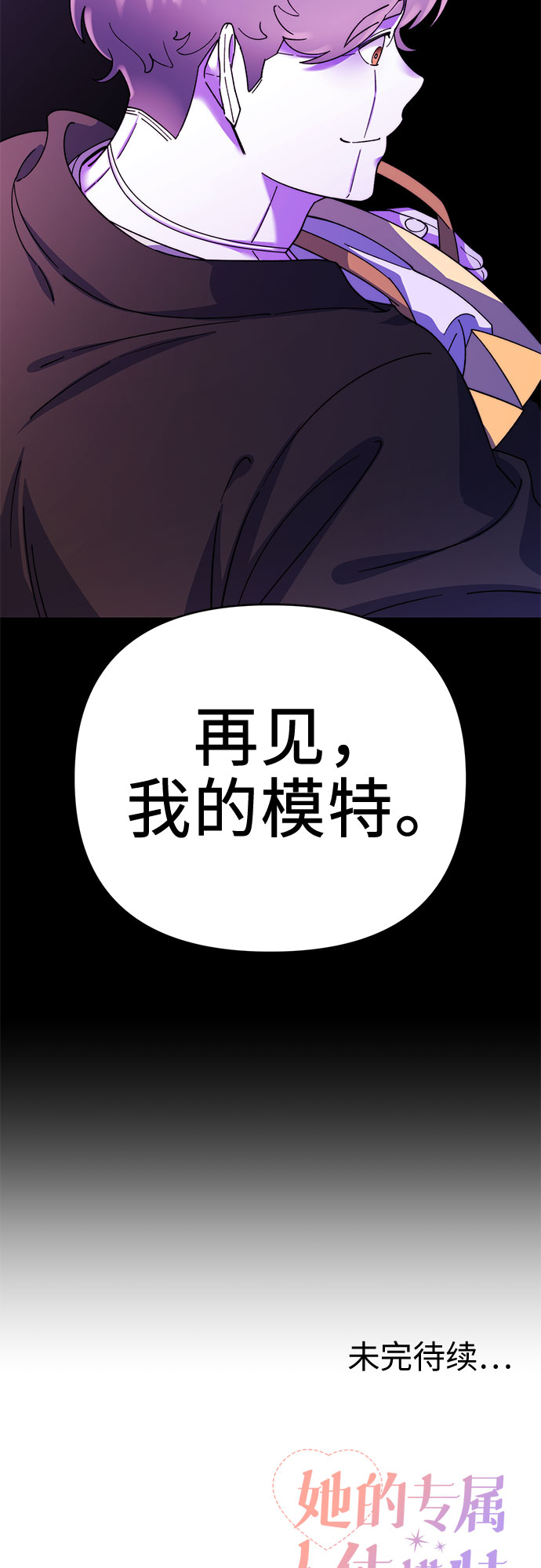 第2话81