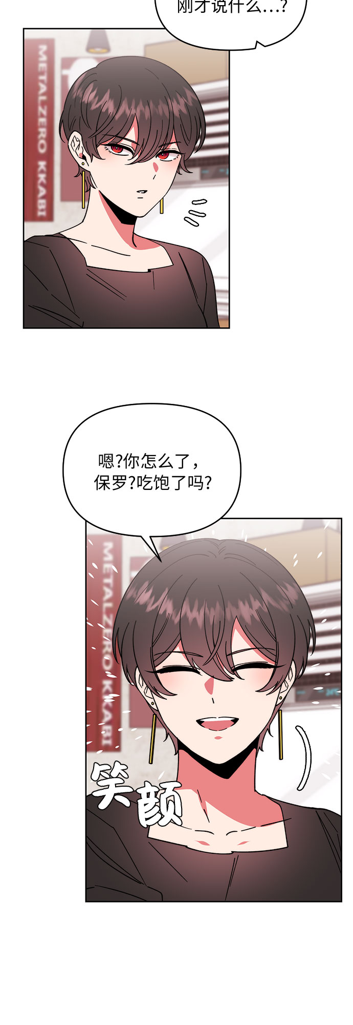 第6话1