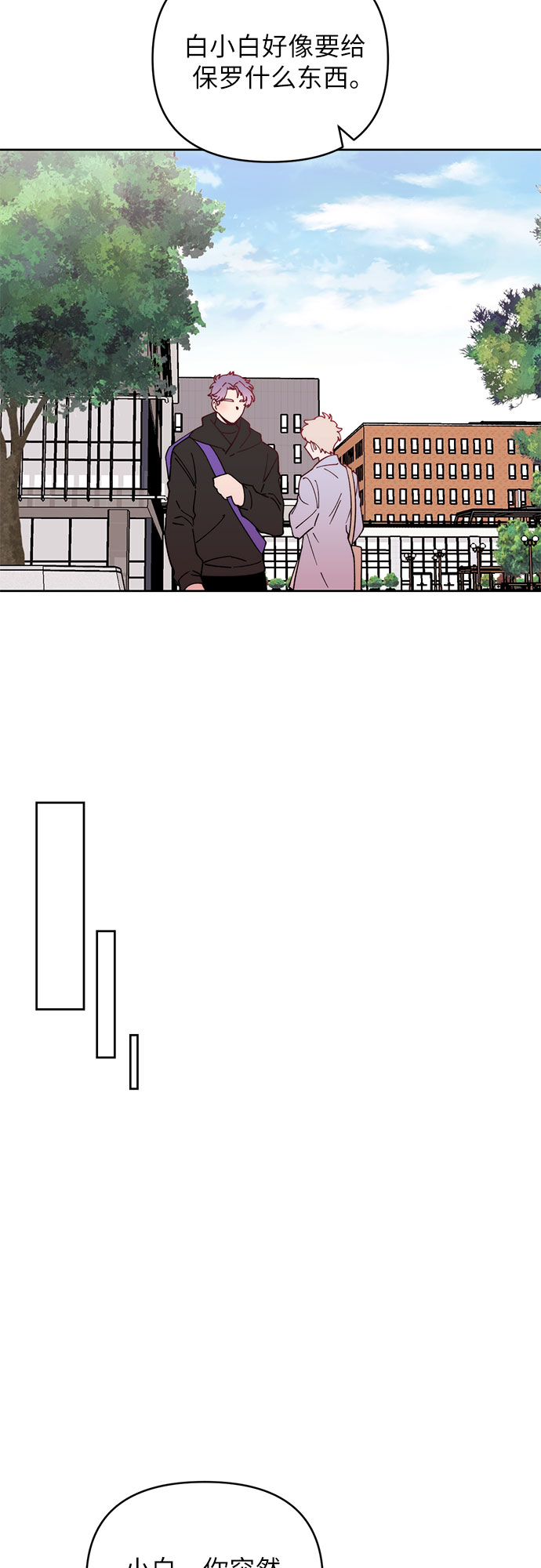 第14话10