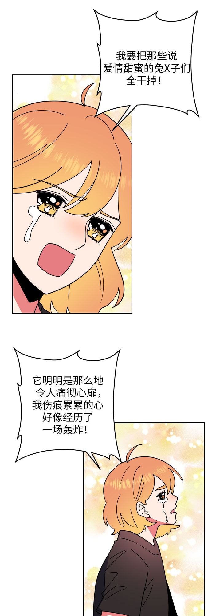 第21话24