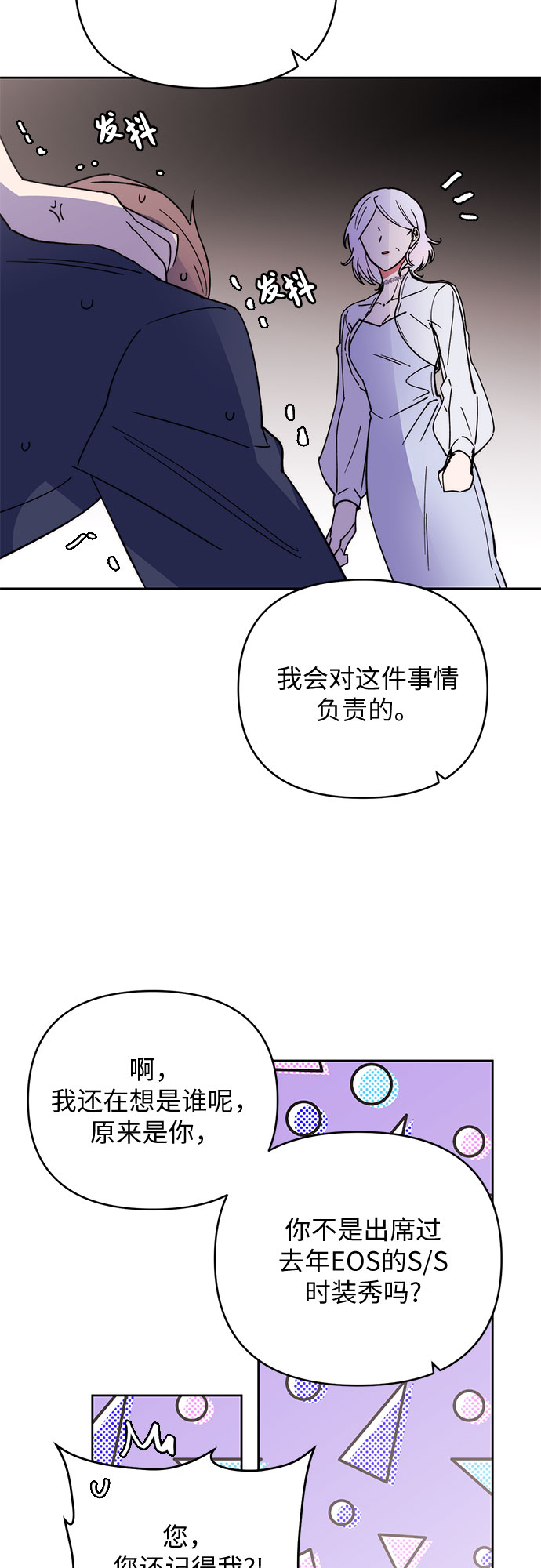 第20话22