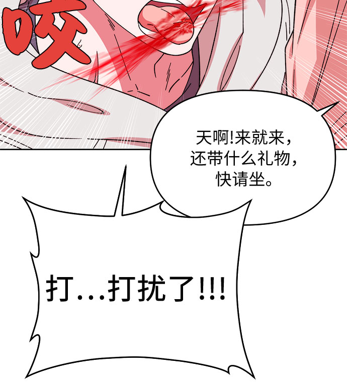 第1话55