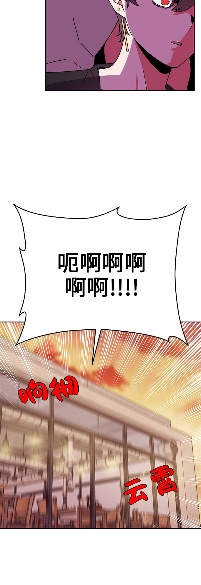 第5话13