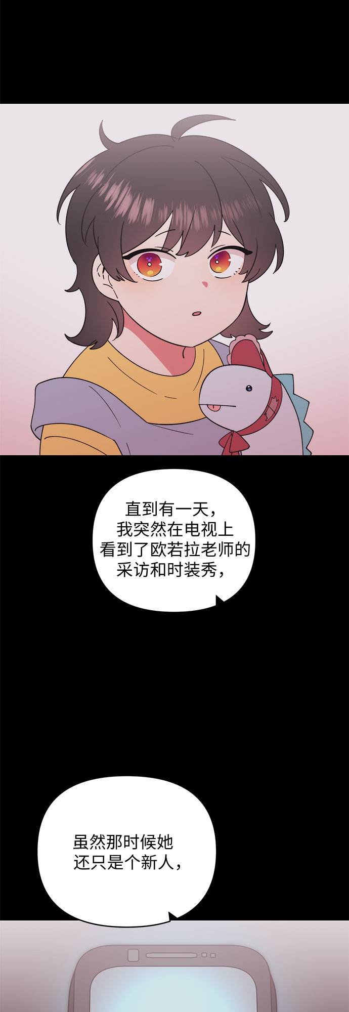 第15话29