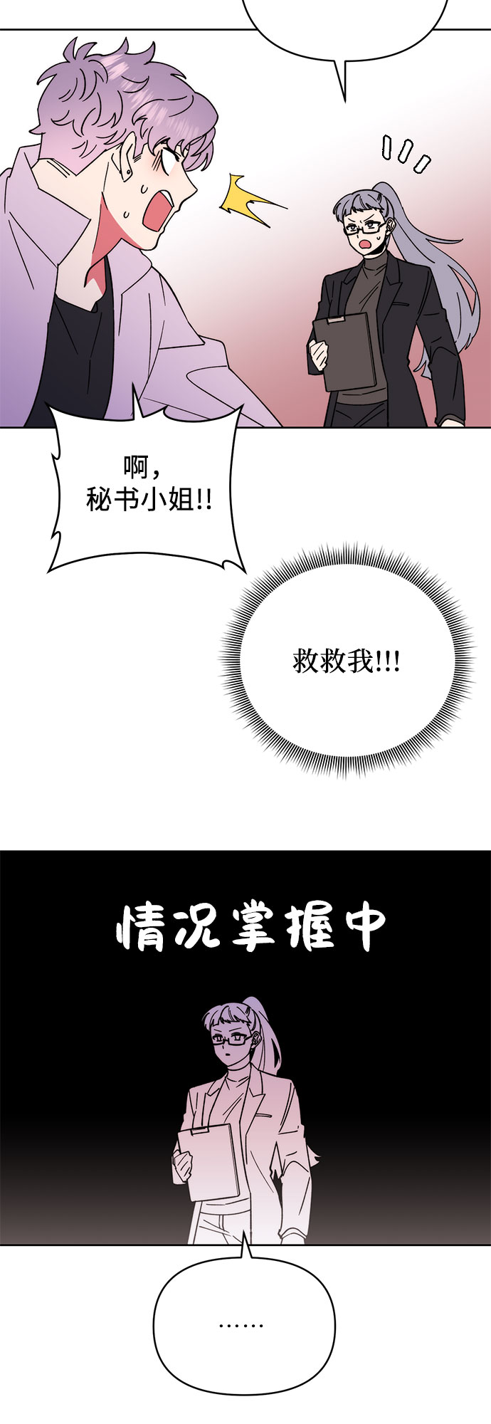 第15话38