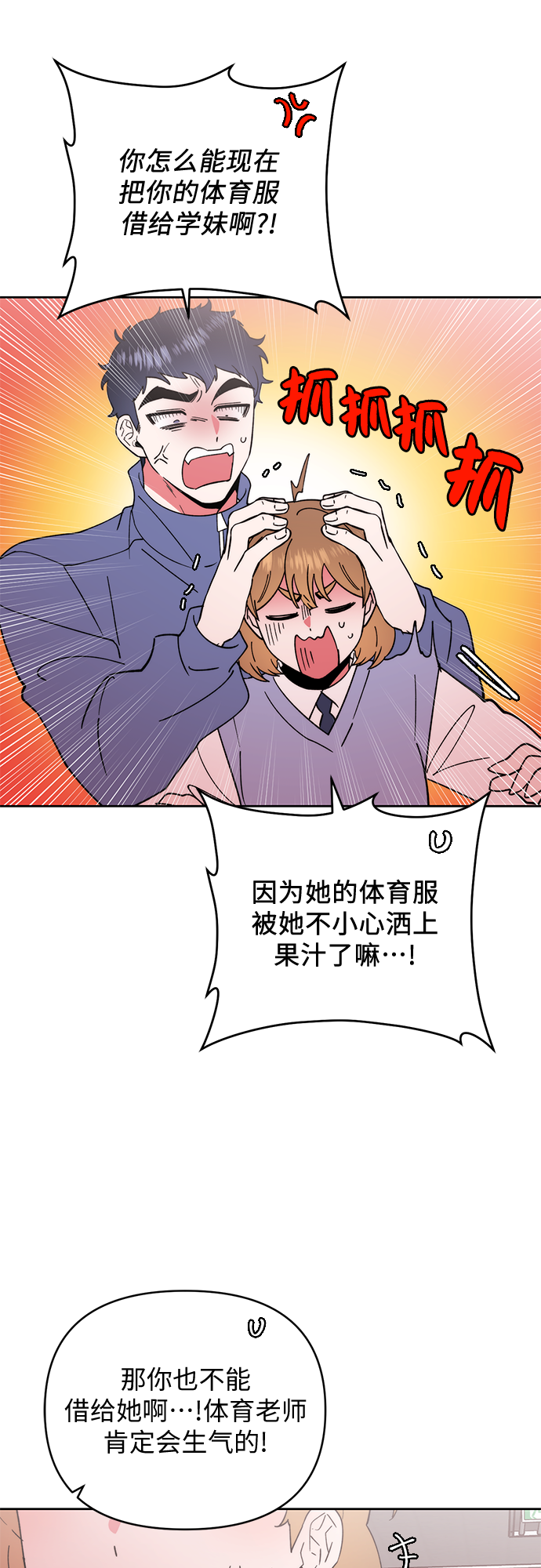 第21话35