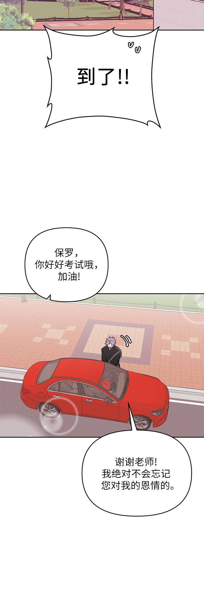 第11话15