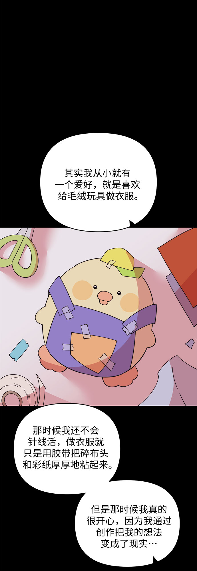 第15话28