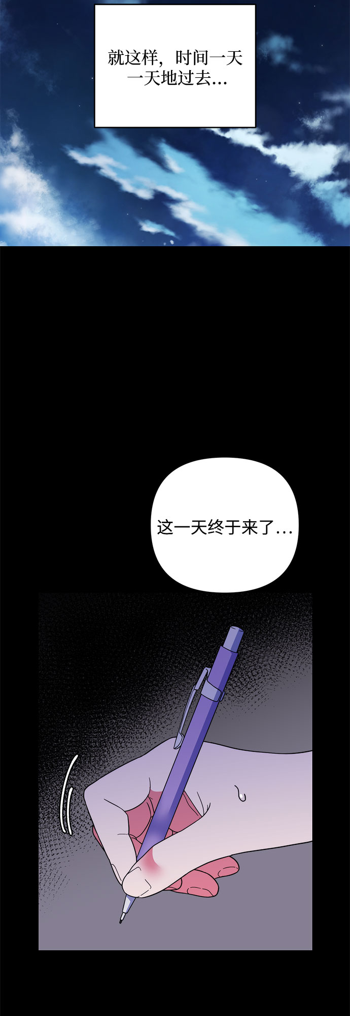 第9话36