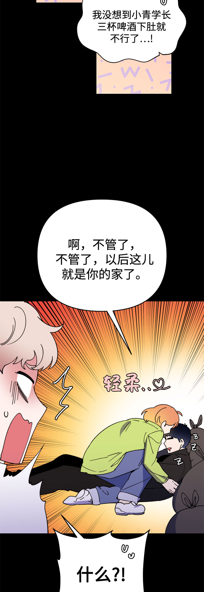 第8话36