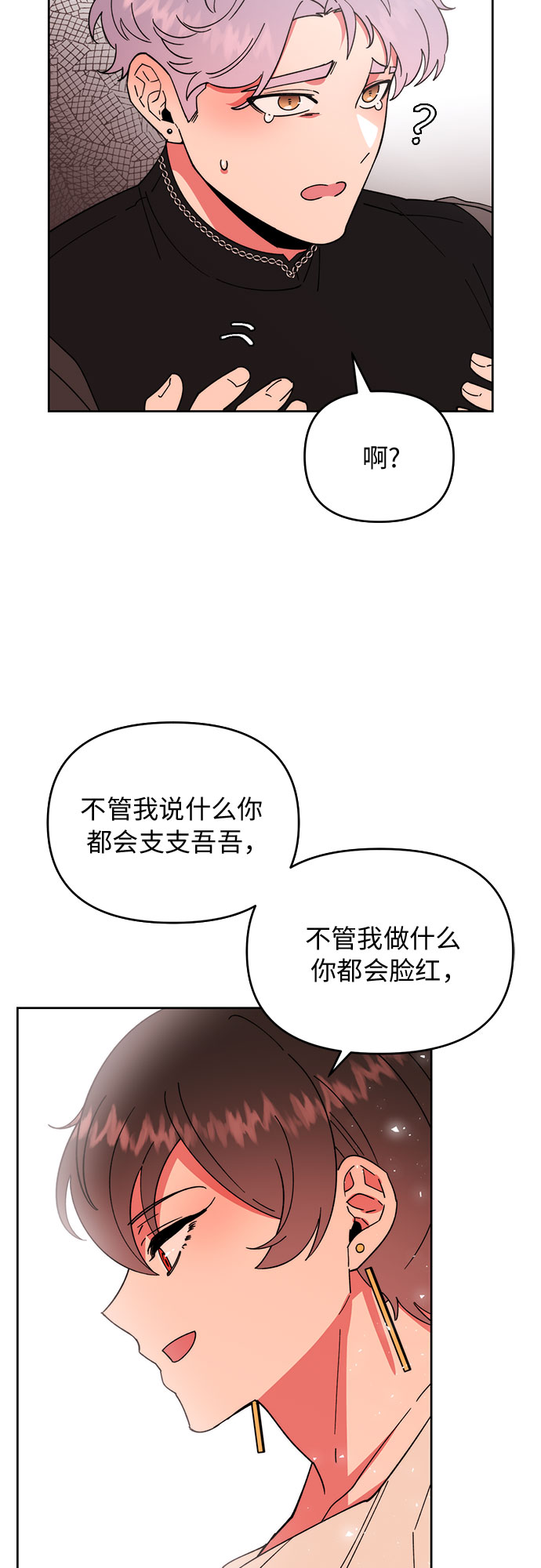 第6话42