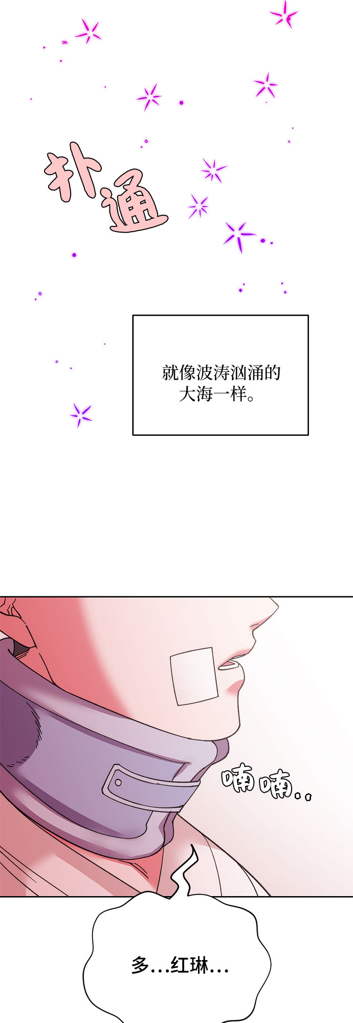 第1话13