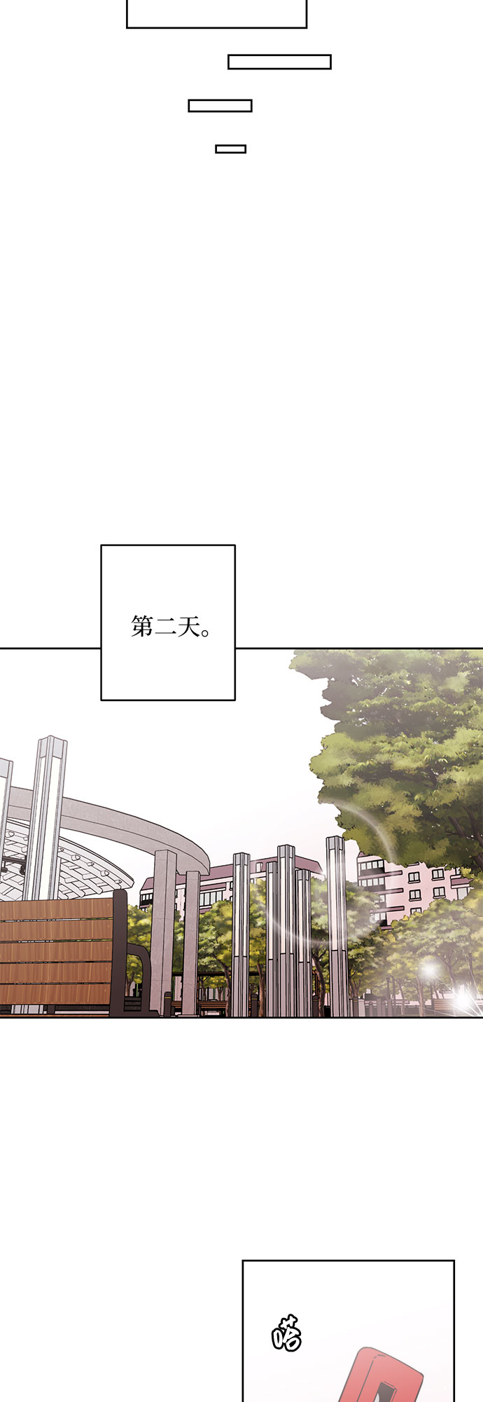 第23话30