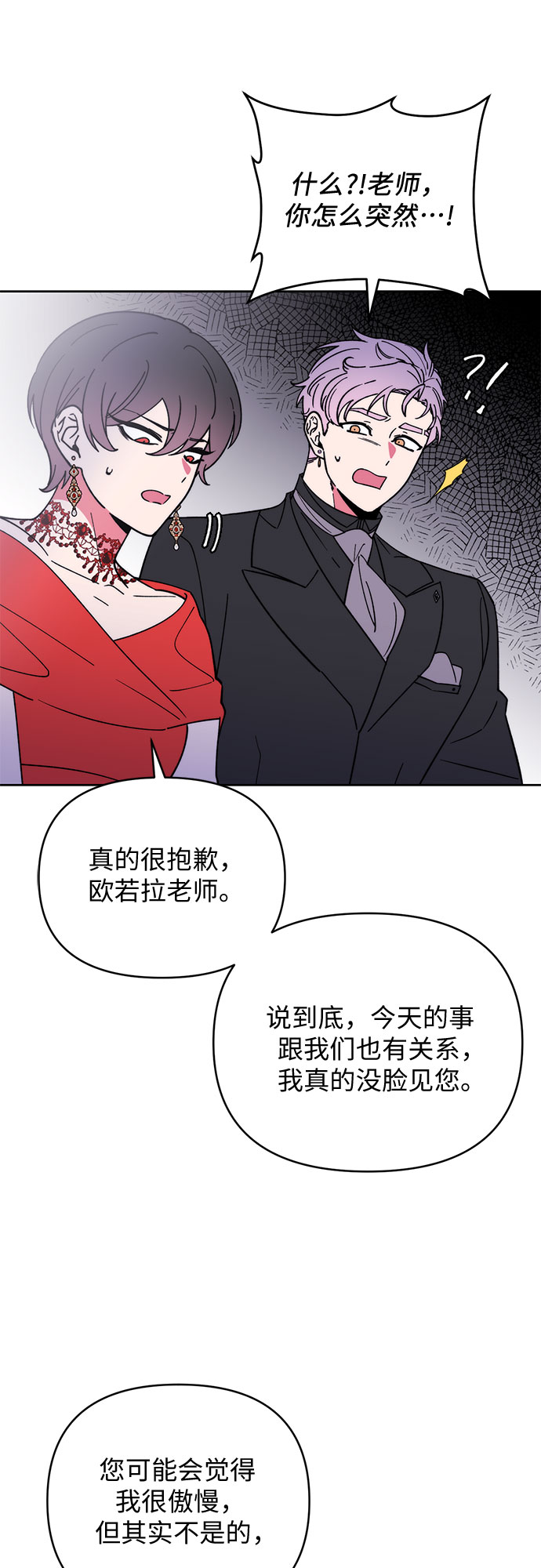 第20话34