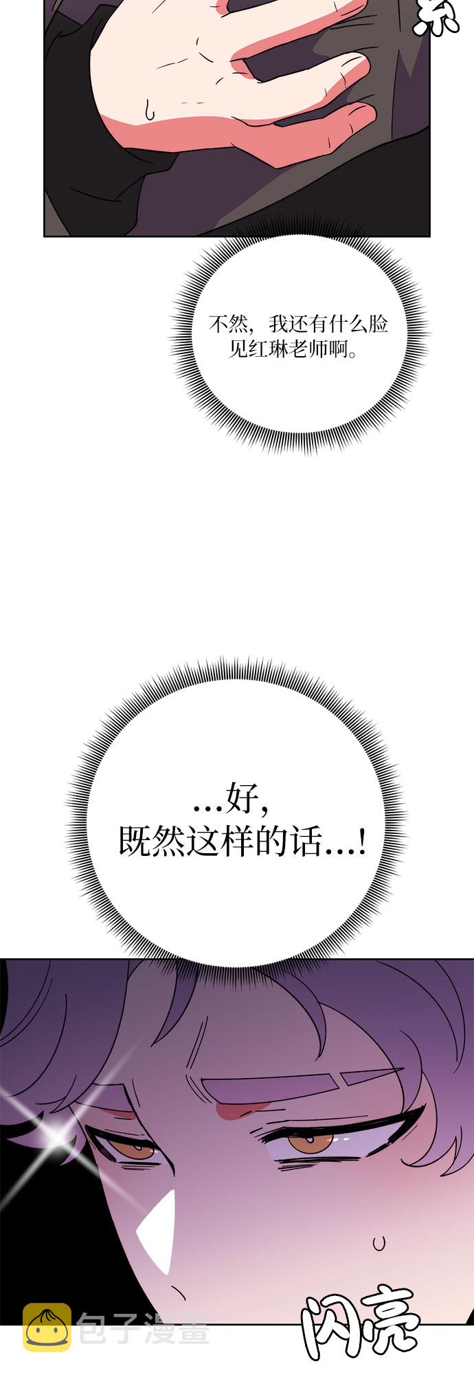 第10话5