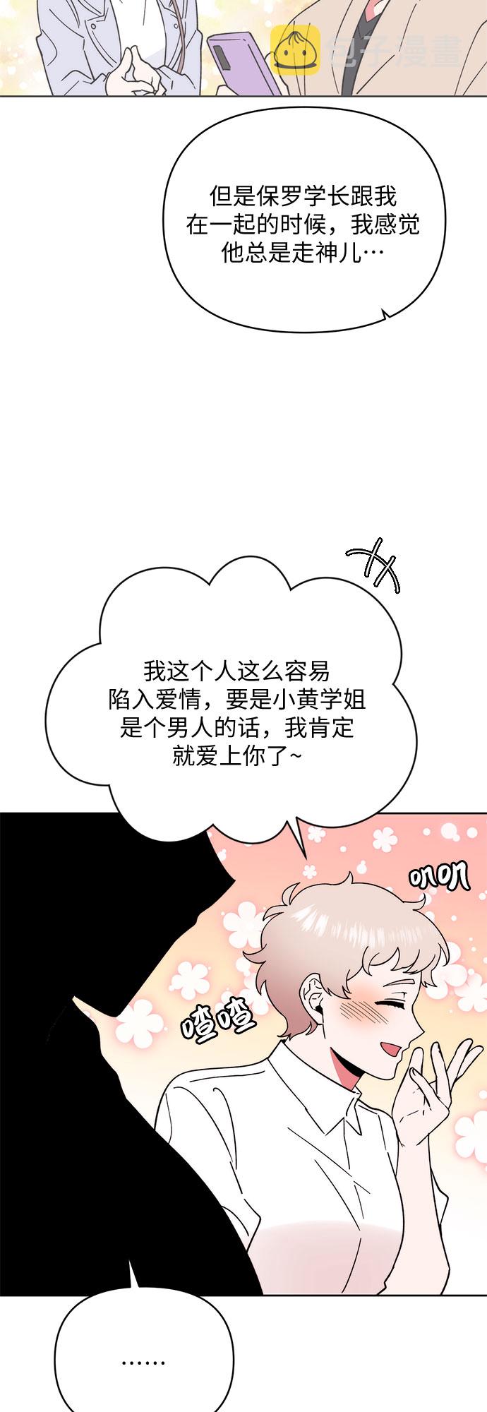 第16话29