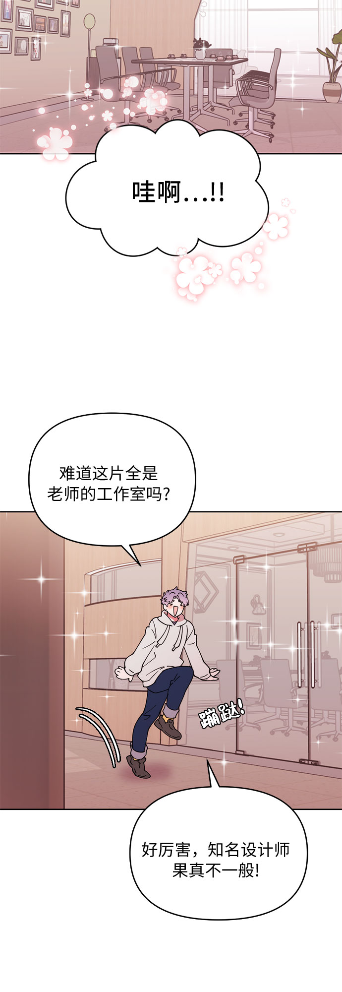 第1话81