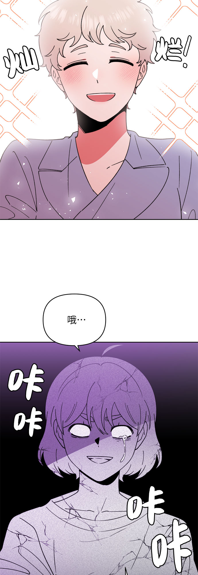 第20话13