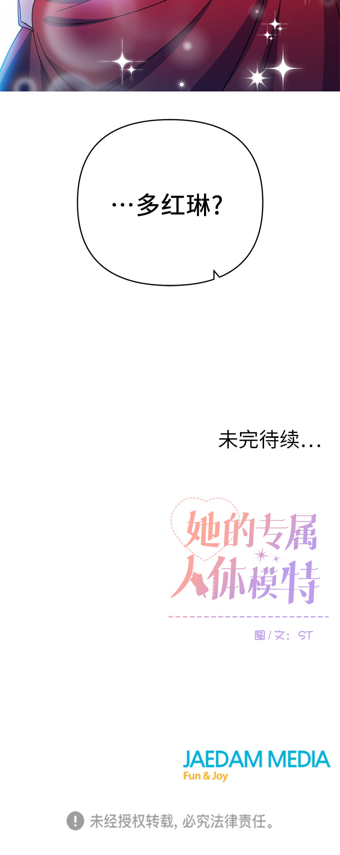 第17话46