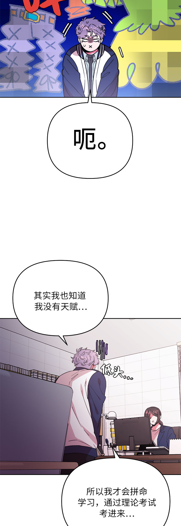 第1话24
