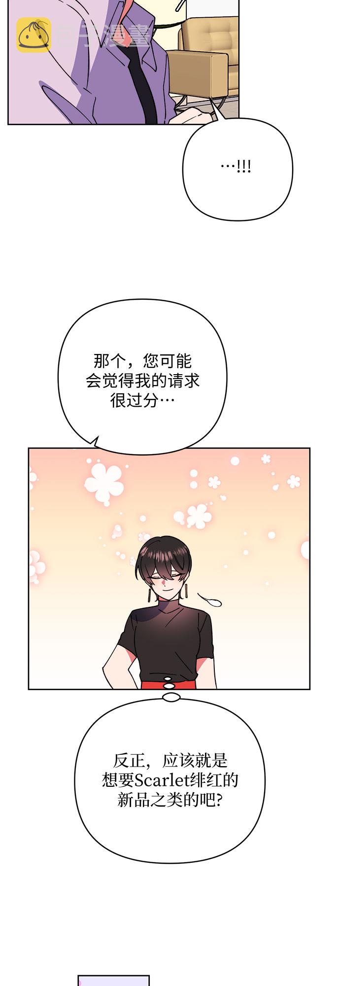 第22话18
