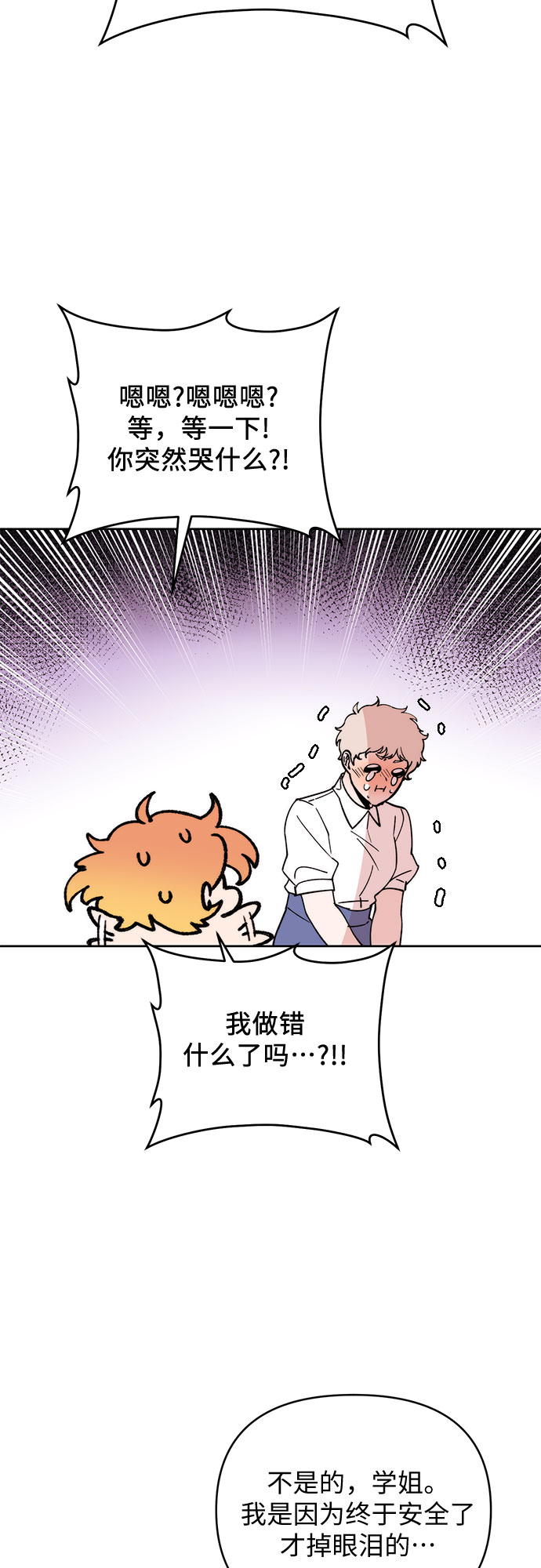 第16话20