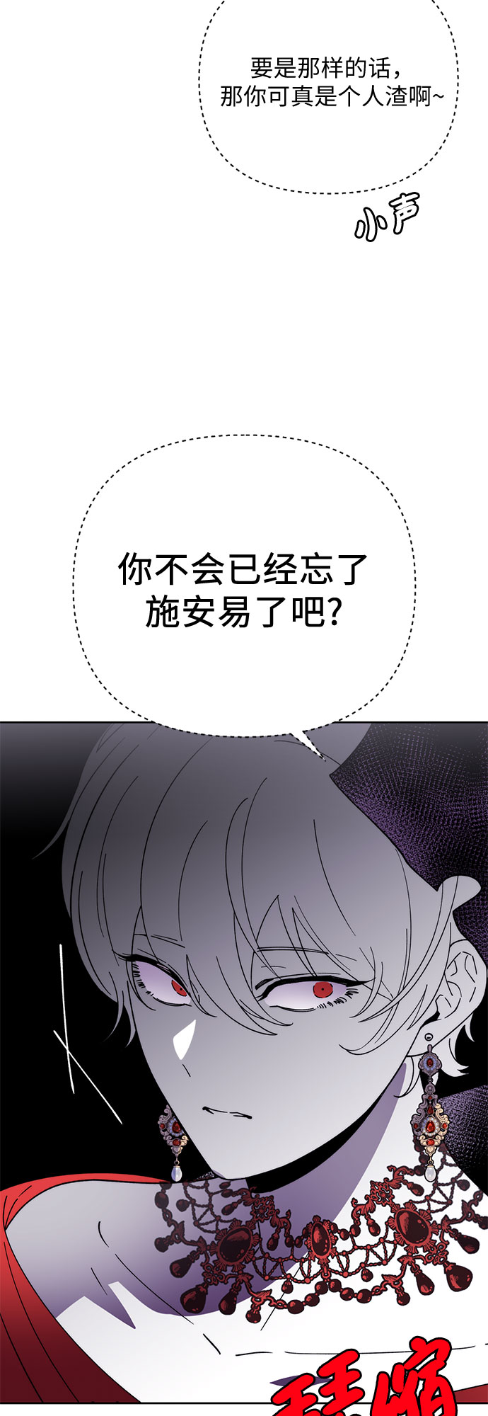 第18话23