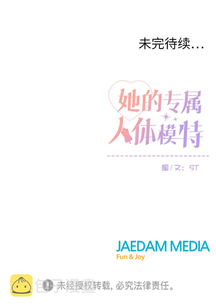 第20话43