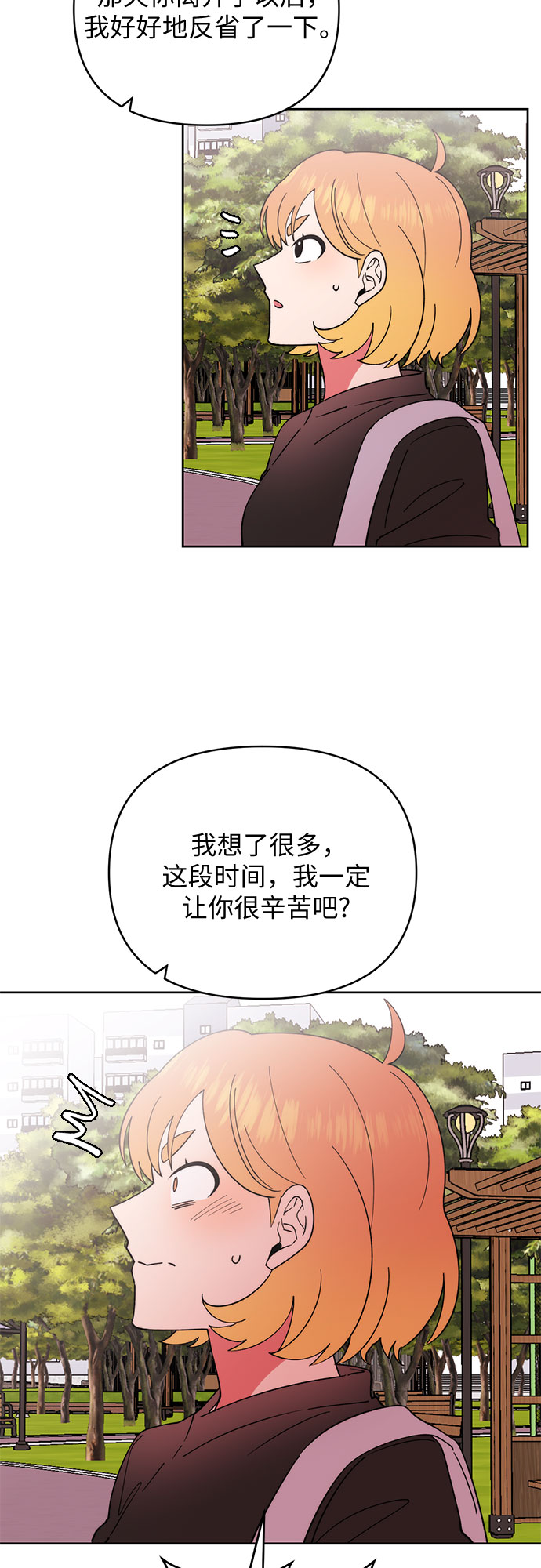 第19话36