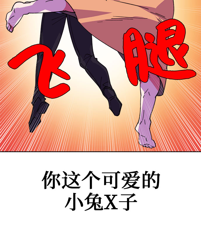第5话17