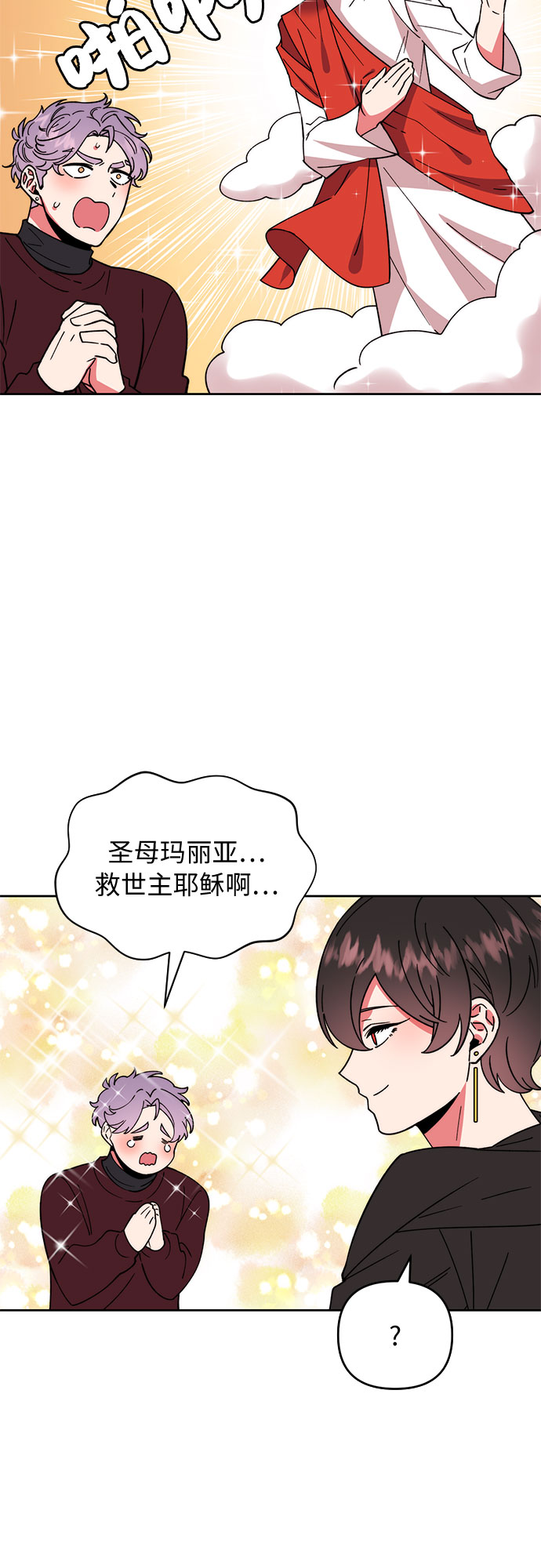 第3话41