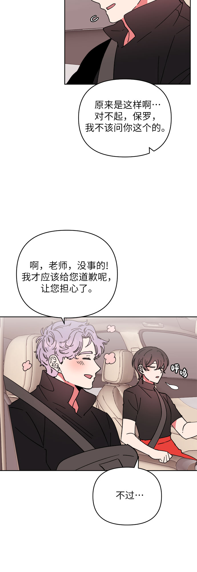 第11话11