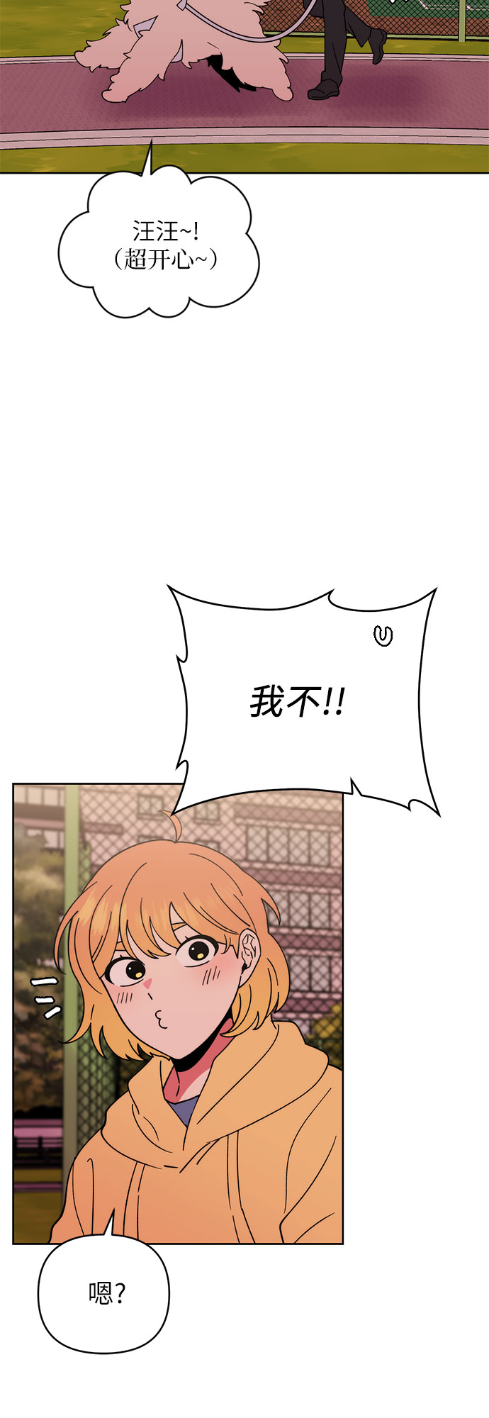 第15话42