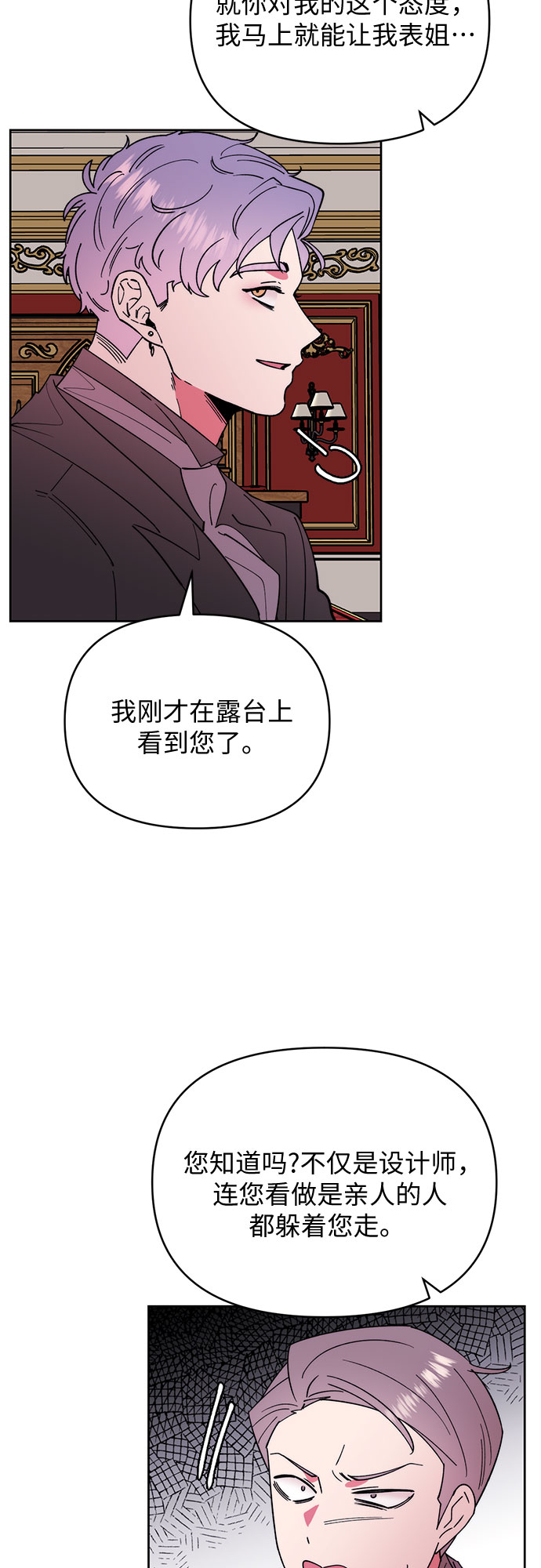 第19话4