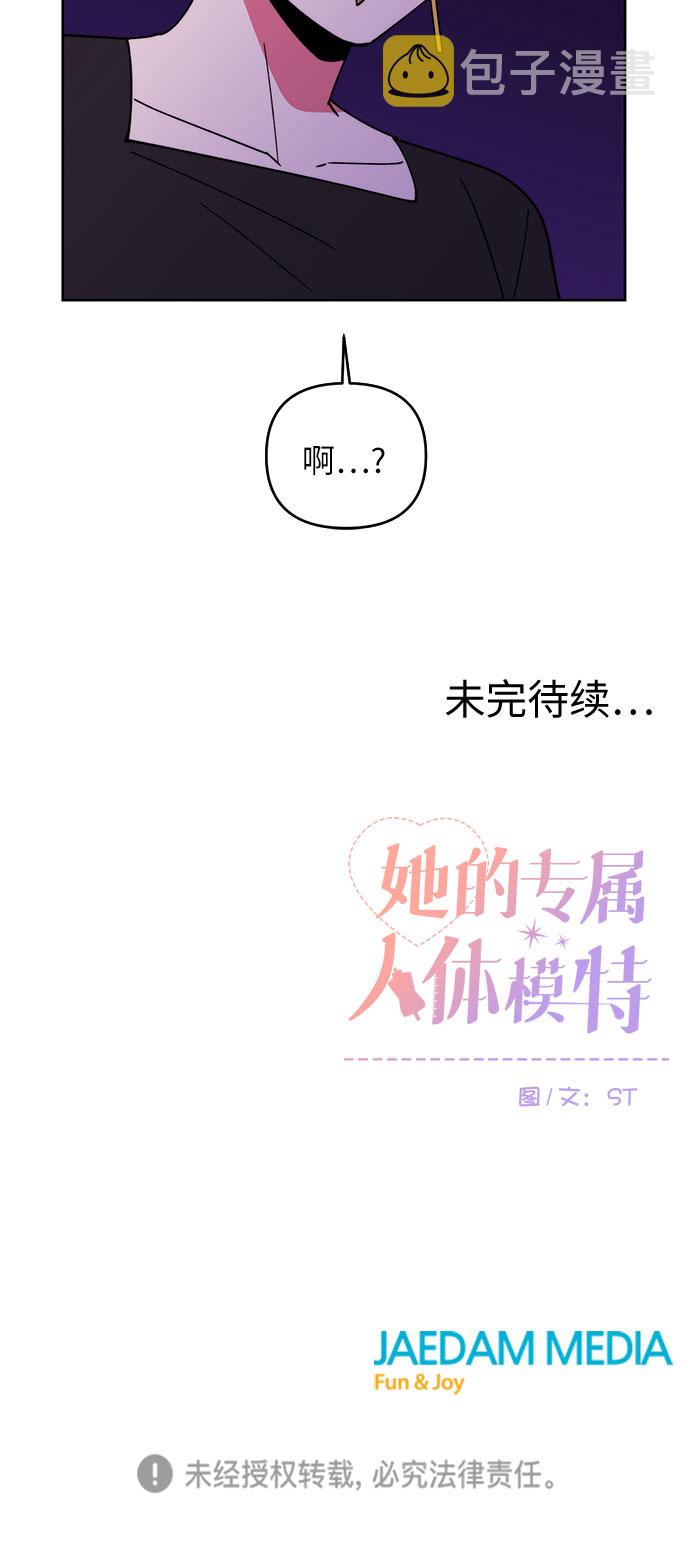 第4话58