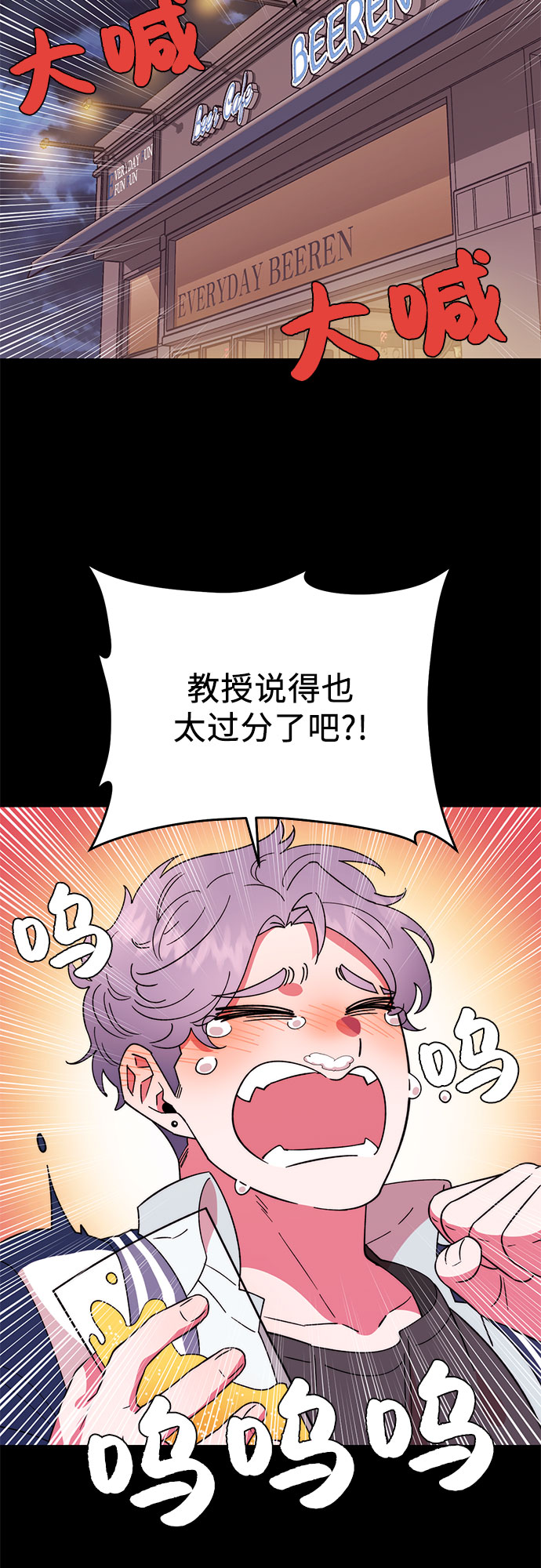 第1话30