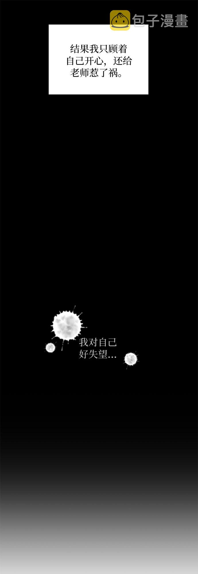 第2话12