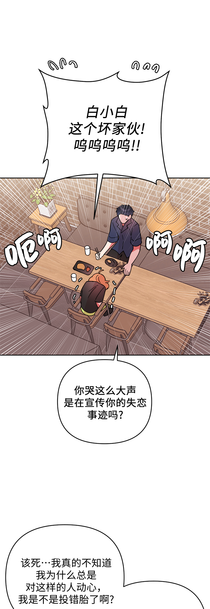 第21话26