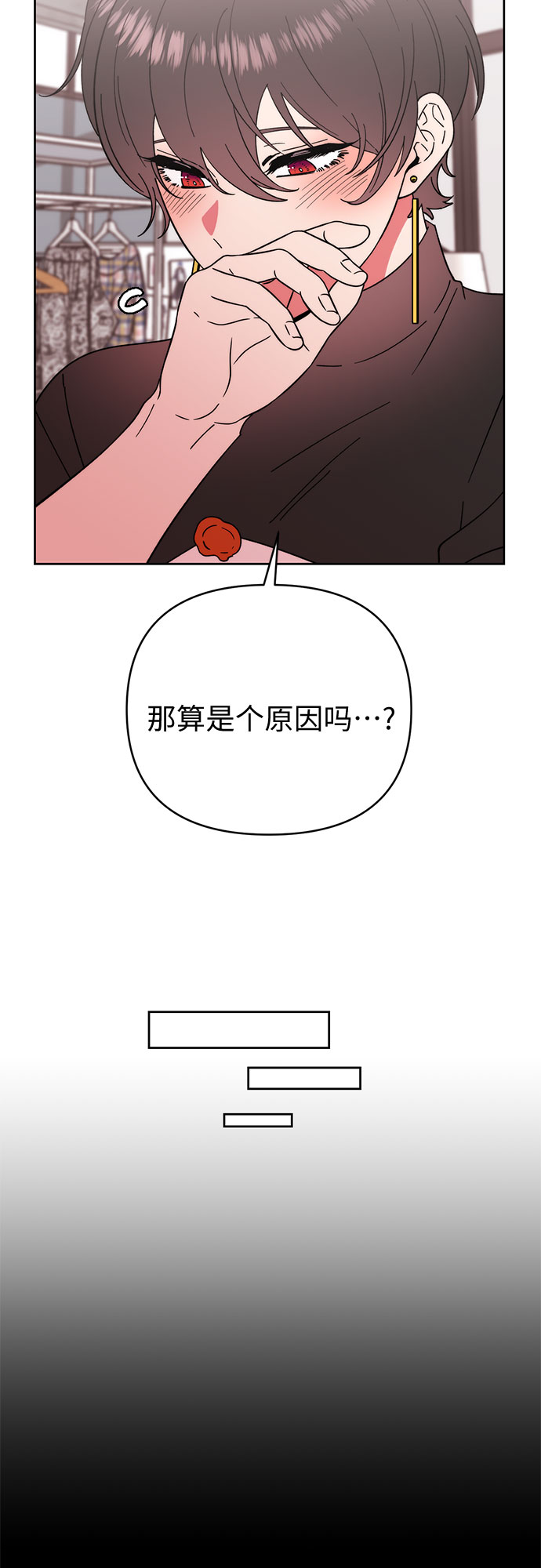第15话27
