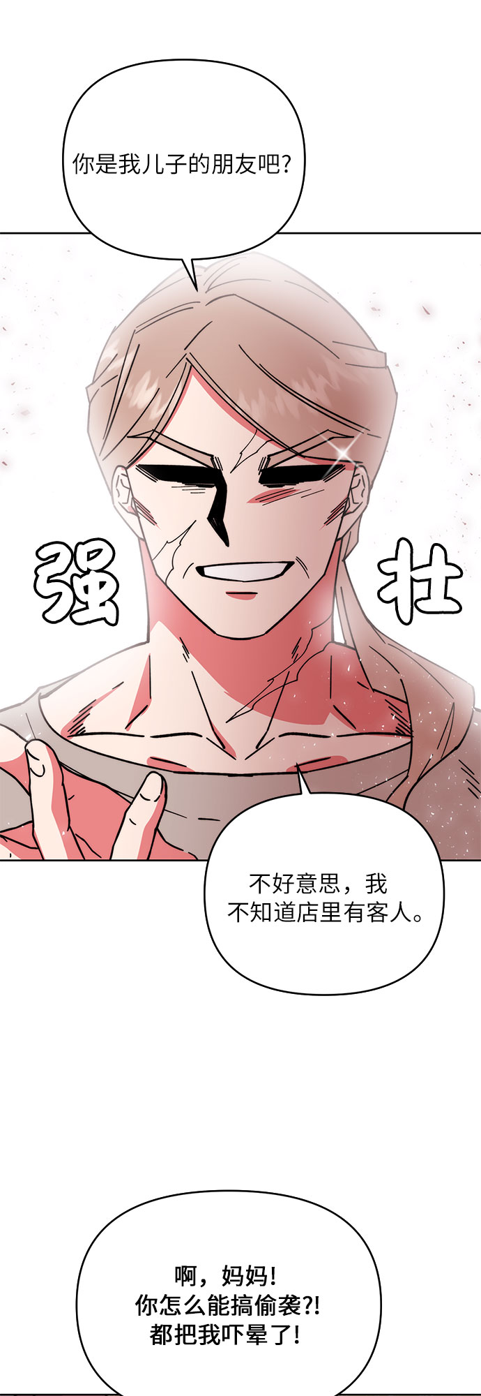 第5话15