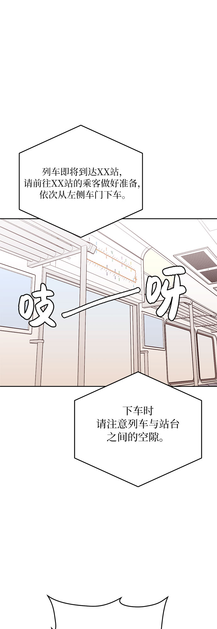 第10话6