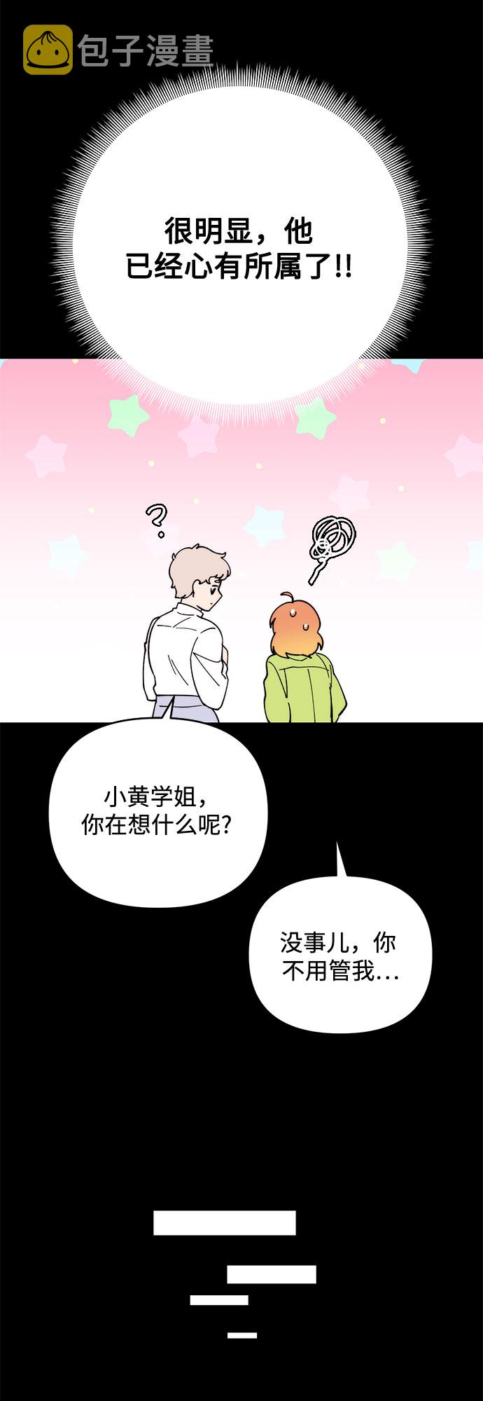 第8话44