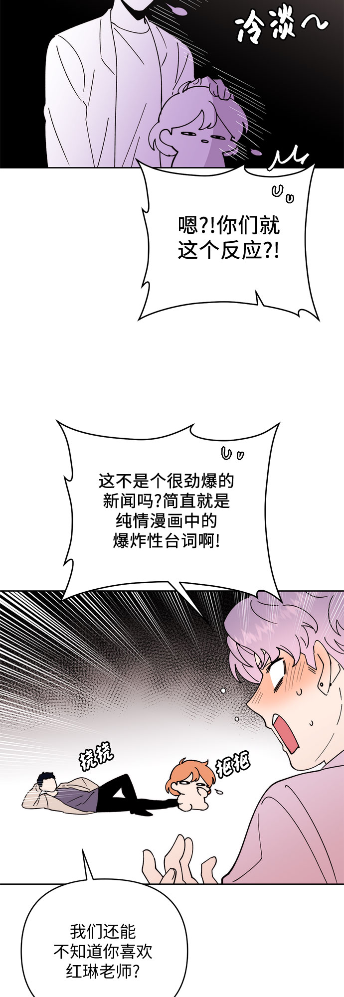 第23话22